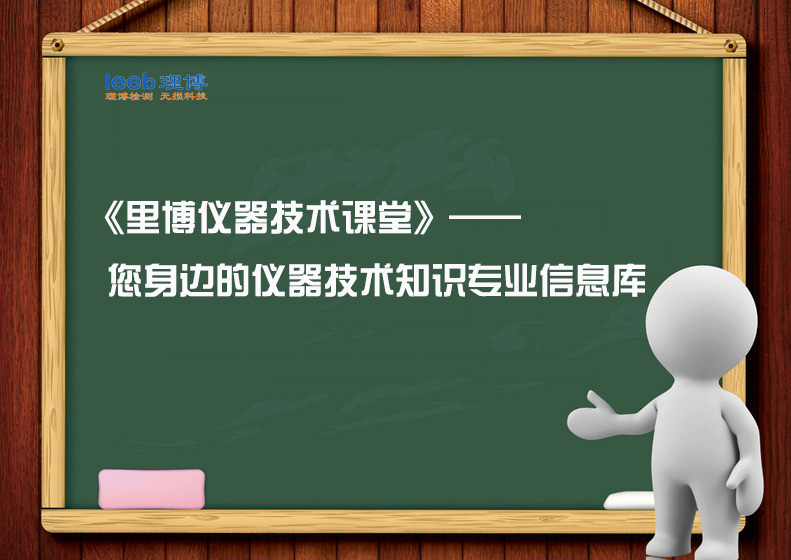 布氏硬度計常見故障及解決方法介紹