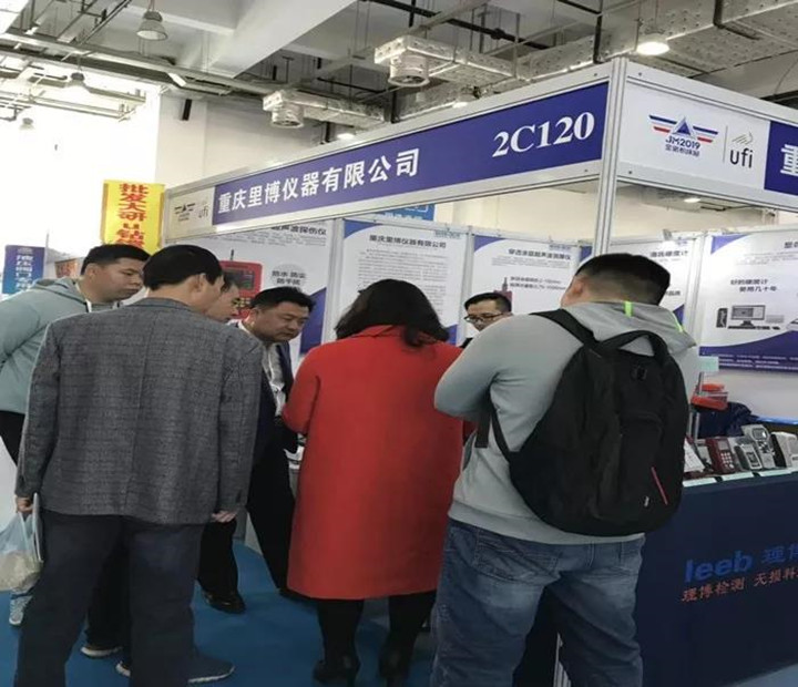 南征！北戰(zhàn)！-2019年3月里博儀器成功參展各大行業(yè)展會