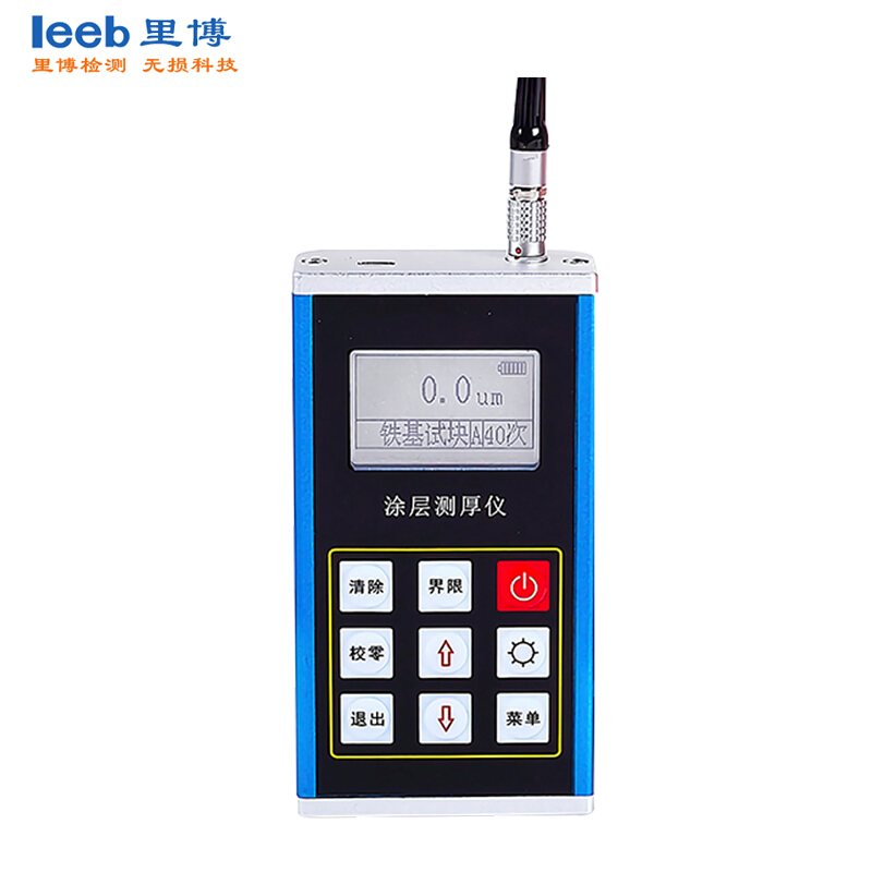 leeb里博分體式涂層測厚TT240可用于實驗、工業(yè)現(xiàn)場