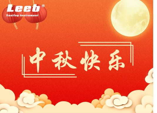 年年圓滿如意，月月事事順心